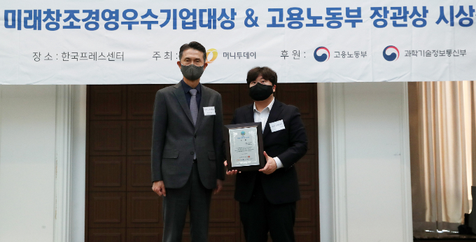 비긴메이트, 2022 미래창조경영우수기업대상 수상 - 뉴스 썸네일 이미지
