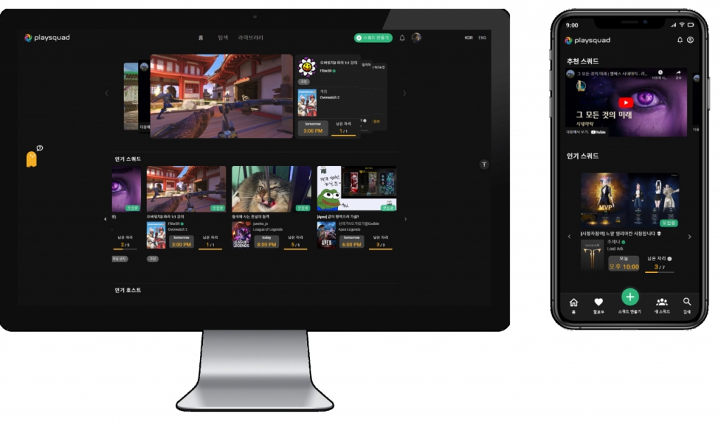 "프로게이머, 셀럽 스트리머와 같이 게임을 즐기자" - 뉴스 썸네일 이미지