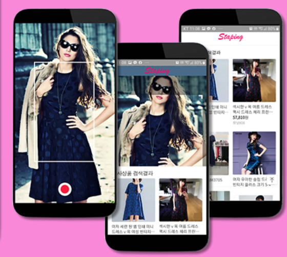 '사진 찍어 쇼핑' 스타핑, SCI평가정보 기평 T4 등급 - 뉴스 썸네일 이미지
