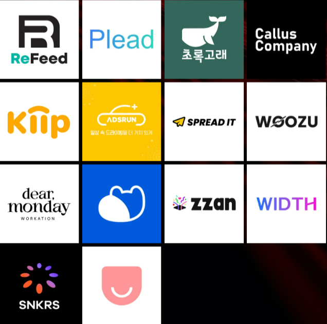 글로벌VC 앤틀러가 컴퍼니빌딩한 K-스타트업 14개사 본격 데뷔 - 뉴스 썸네일 이미지