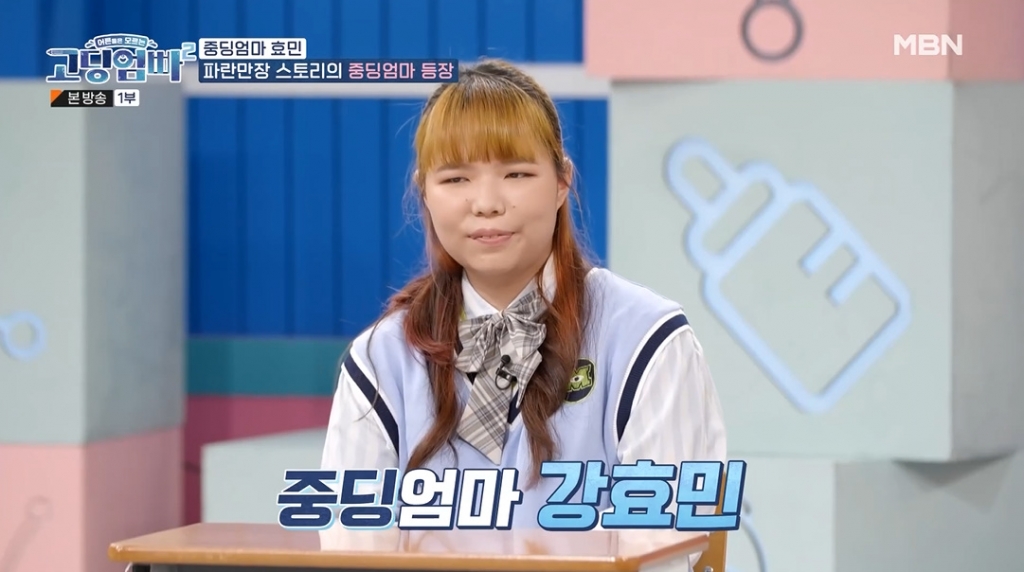 고딩 화장실 
