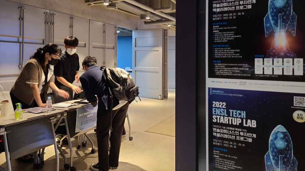 '팁스 운영사' 엔슬파트너스, ETSL 7기 스타트업 모집 - 뉴스 썸네일 이미지