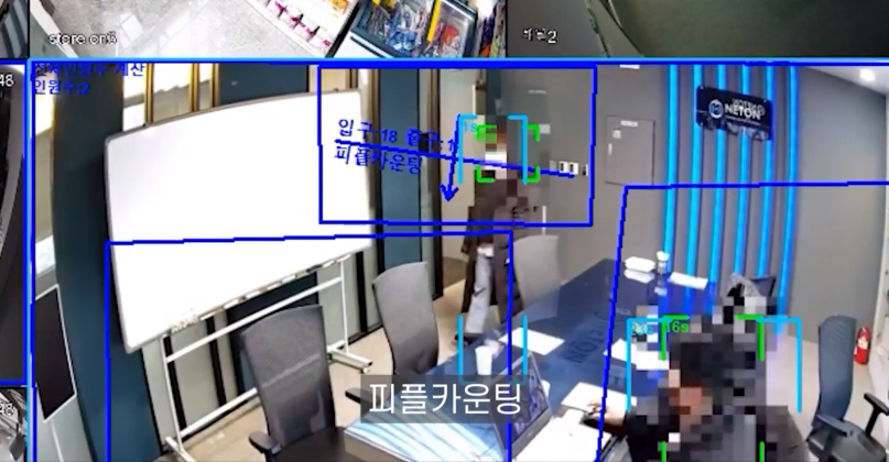 넷온, 전남 영광군에 실시간 개인정보 모자이크 처리 AI CCTV 설치 - 뉴스 썸네일 이미지