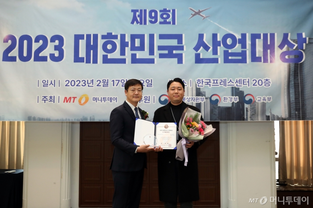 테크스페이스, '리포트 솔루션'으로 'K-R&amp;D' 대상 - 뉴스 썸네일 이미지