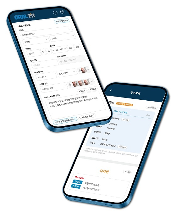 커스토먼트, 디지털 보철 플랫폼 &apos;오랄핏&apos; 미국 진출 본격화 - 뉴스 썸네일 이미지