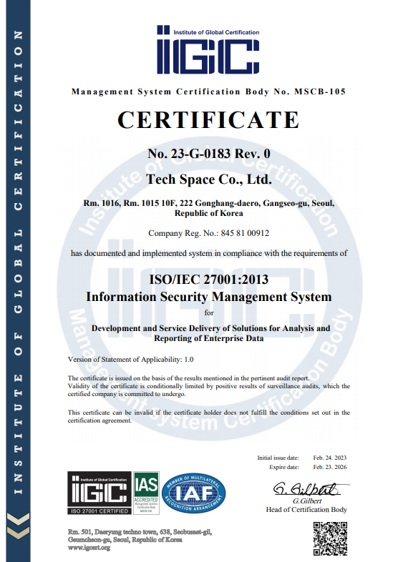 테크스페이스, 국제 표준 정보보안 'ISO/IEC 27001:2013' 획득 - 뉴스 썸네일 이미지