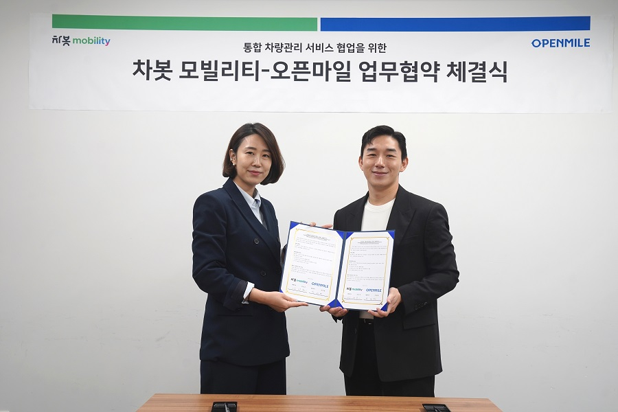 오픈마일, 차봇모빌리티와 '맞손' …"탁송 전 과정 실시간 확인" - 뉴스 썸네일 이미지