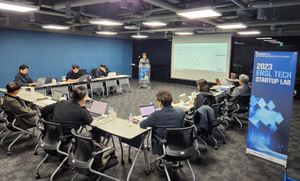 엔슬파트너스, 'ETSL 7기' 9개사 선발…경쟁률 15대 1 - 뉴스 썸네일 이미지