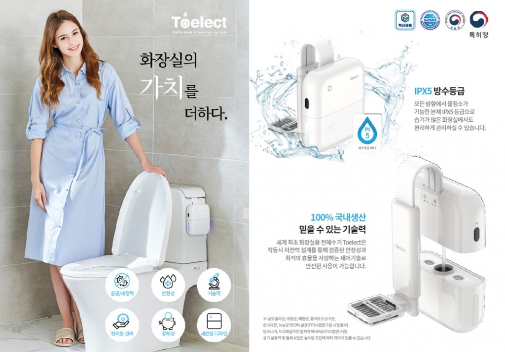 위캔하이, 2023 코리아 나라장터 엑스포 참가 - 뉴스 썸네일 이미지