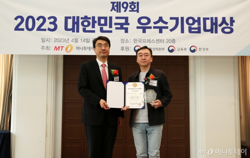 퀀텀에이아이, 비정형데이터 자산화서비스 '우수R&amp;D' 기업 - 뉴스 썸네일 이미지