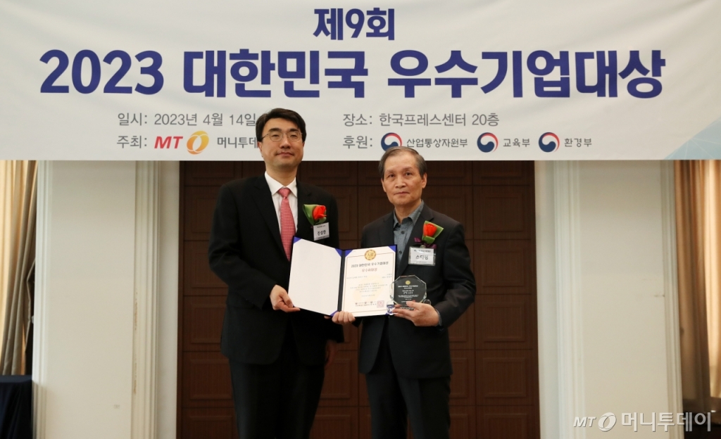 스타핑, 이미지 검색형 커머스 부문 '우수AI' 기업 선정 - 뉴스 썸네일 이미지