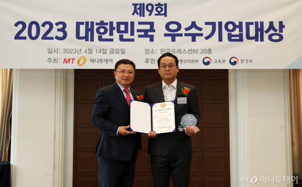 모카앤제이에스, 전자계약으로 2년 연속 '우수서비스' 선정 - 뉴스 썸네일 이미지