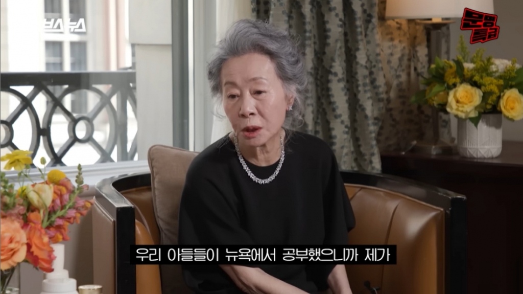 윤여정 