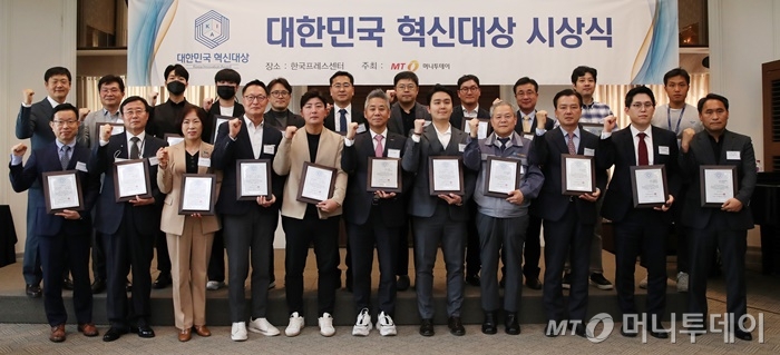 머니투데이 '2023년 제6회 대한민국 혁신대상' 시상식 성료 - 뉴스 썸네일 이미지