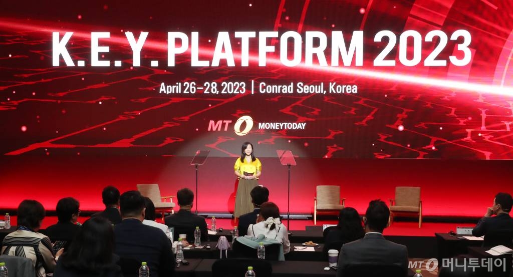 눈과 귀로 확인한 'K-브랜드 DNA'...키플랫폼, 혁신 닻 올렸다 - 뉴스 썸네일 이미지