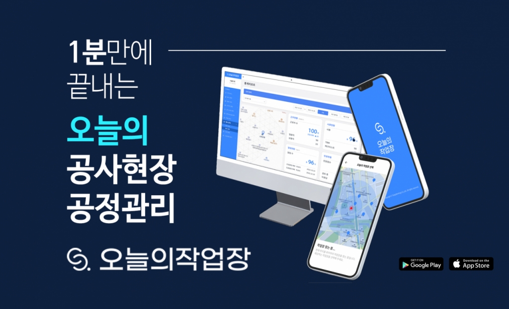 오늘의작업장, 세르파벤처스 투자 배치 프로그램 선정 - 뉴스 썸네일 이미지