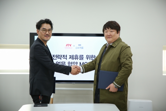 이젠 K 밀키트… 삼삼해물, 정다율글로벌과 손잡고 냉동 밀키트 시장 공략 - 뉴스 썸네일 이미지