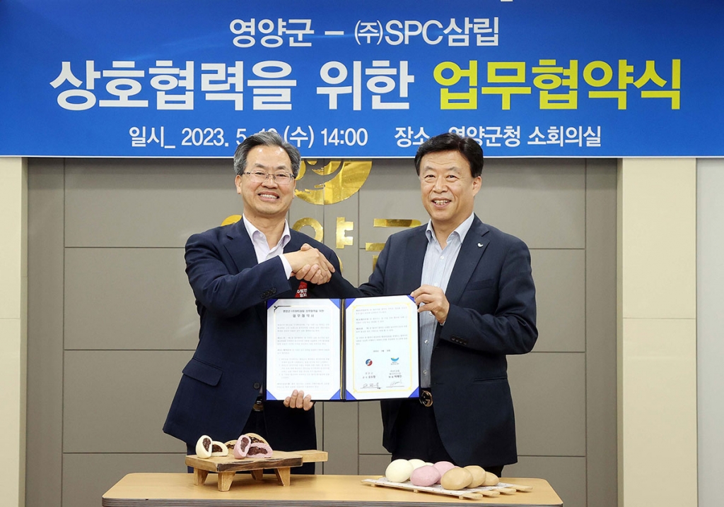 1670년에 쓰인 첫 한글조리서로 조선시대 '호빵' 만든다 - 뉴스 썸네일 이미지