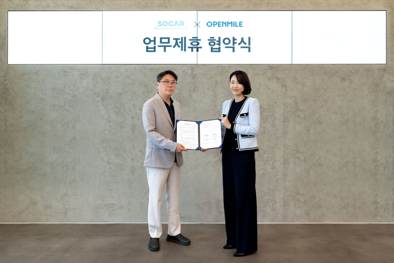 오픈마일, 쏘카와 'B2B 차량관리' 서비스 협력한다 - 뉴스 썸네일 이미지