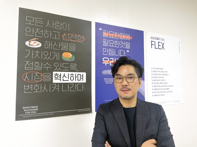 [인터뷰]커지는 냉동 수산밀키트 시장, 삼삼해물이 이끌 것 - 뉴스 썸네일 이미지