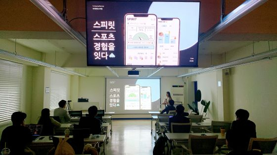 씨엔티테크, 'CNT 스타디움' 참가 스포츠 스타트업 9곳 선정 - 뉴스 썸네일 이미지