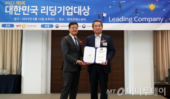 &apos;단백질 혁신 신약&apos; 마스터메디텍, &apos;R&amp;D혁신&apos; 기업 뽑혀 - 뉴스 썸네일 이미지