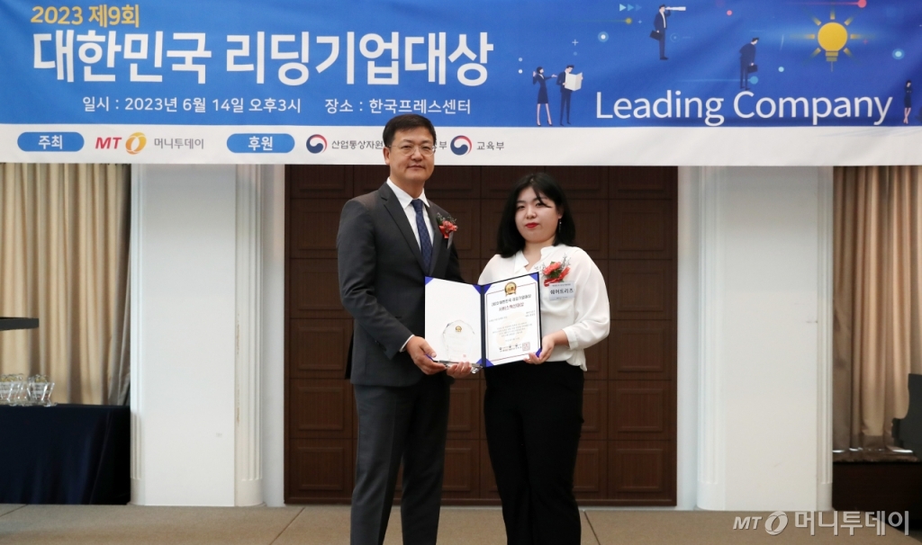 쉐어트리츠, 모바일 쿠폰 플랫폼 부문 서비스혁신기업 선정 - 뉴스 썸네일 이미지