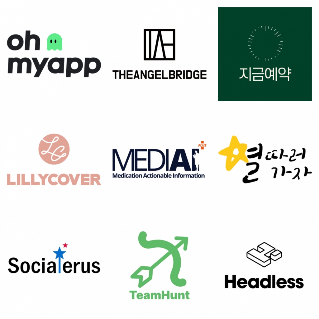 제12회 청년기업가대회, 9개팀 결선…올해의 스타트업은 어디 - 뉴스 썸네일 이미지