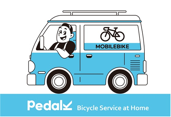 페달체크, 전문 정비사가 찾아가는 자전거 출장 수리 서비스 출시 - 뉴스 썸네일 이미지