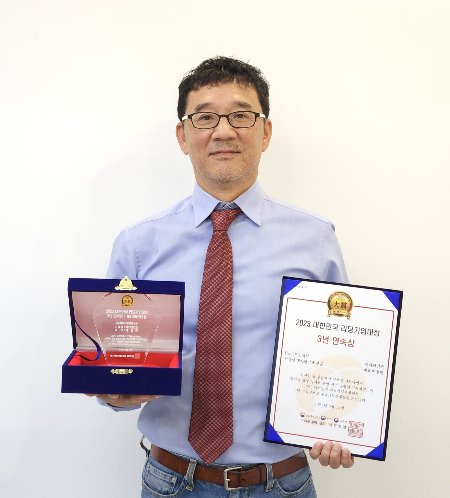 '저독성 대사항암제' 메타파인즈, 3년 연속 'R&amp;D혁신기업' 선정 - 뉴스 썸네일 이미지