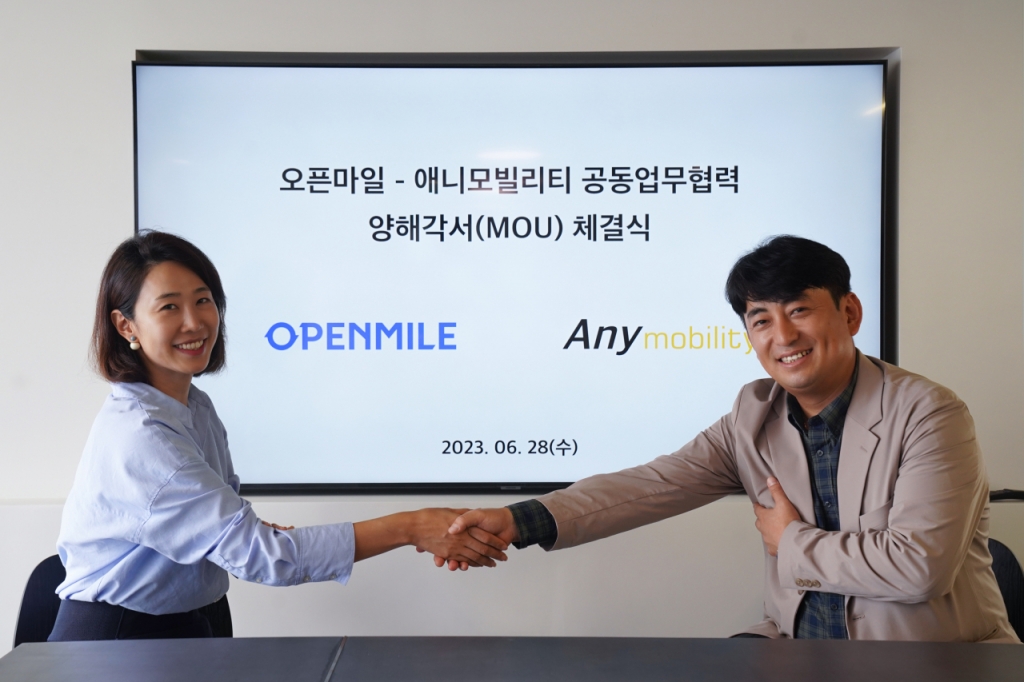 오픈마일, 애니모빌리티와 '차량관제' 협력…상용차 서비스 강화 - 뉴스 썸네일 이미지