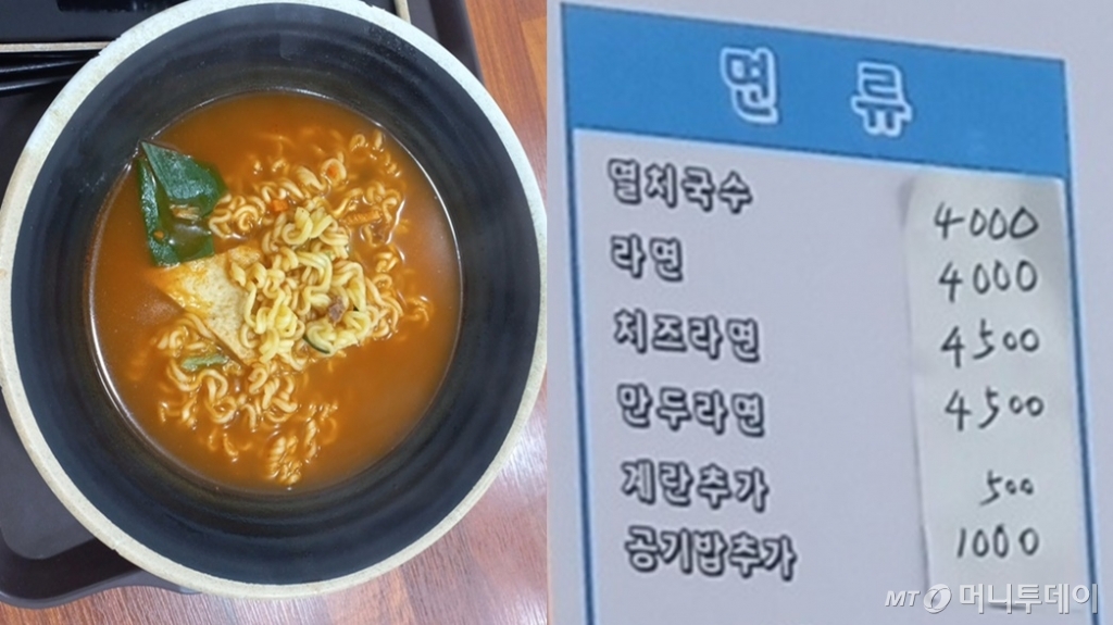 미래분식 이미지