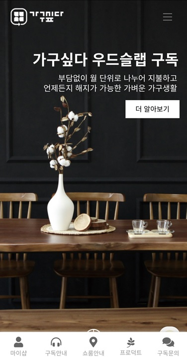 에브라임인터내셔널, 스마트공장 수준확인서 획득 - 뉴스 썸네일 이미지