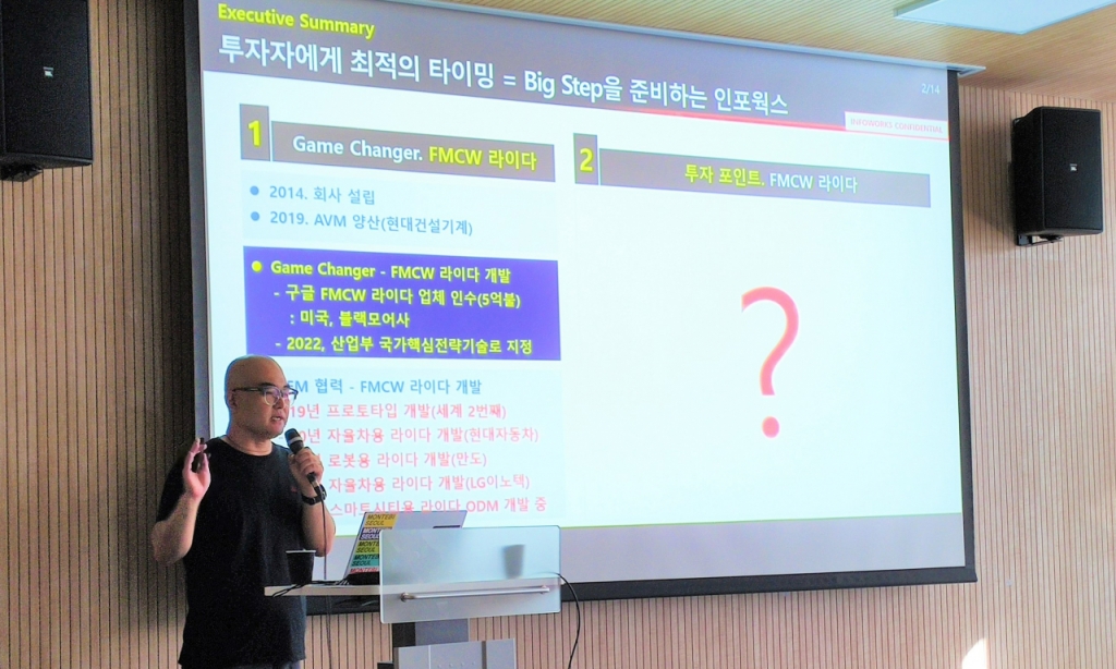 '미래 모빌리티' 기술 뽐낸 초격차 스타트업들...투자사들도 관심 - 뉴스 썸네일 이미지