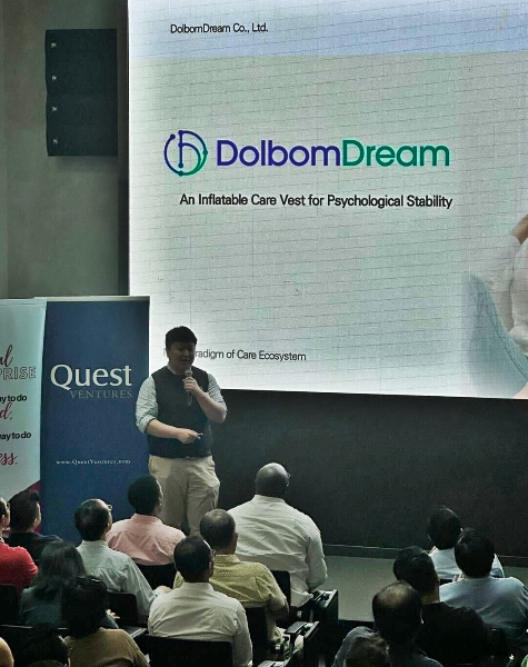 멘탈 헬스케어 기업 '돌봄드림', 싱가포르·말레이시아 등 동남아 진출... - 뉴스 썸네일 이미지