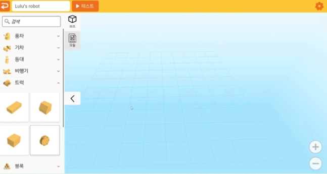 초중등 필수과목되는 '코딩'…놀면서 배우는 3D 콘텐츠 교육 각광 - 뉴스 썸네일 이미지