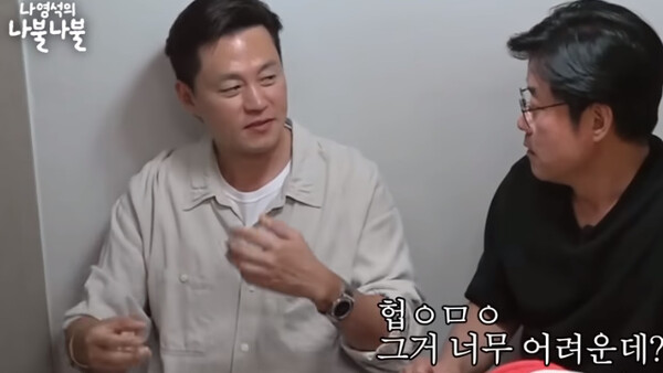 나영석 PD의 수다갈증 해소의 장 '나불나불' - 머니투데이