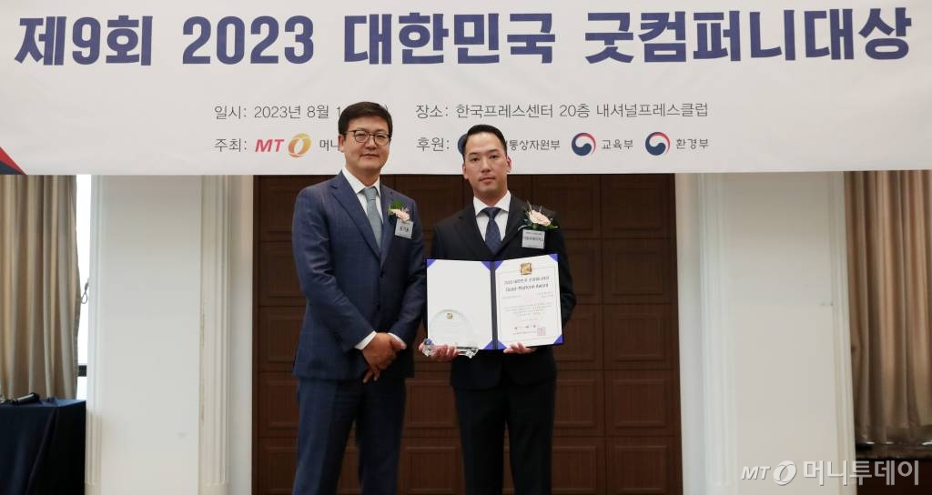 학원 중개 플랫폼 '더블유메이커스', 'Good-Platform Award' - 뉴스 썸네일 이미지