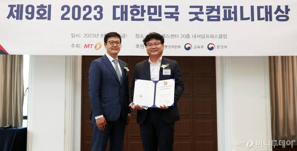 셀러스, 면역·대사 항암제 부문 &apos;Good-Bio Award&apos; 선정 - 뉴스 썸네일 이미지