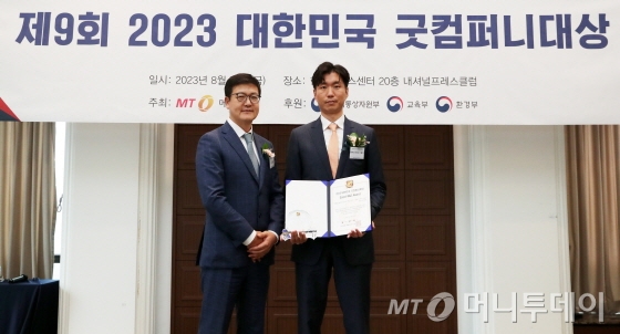 엔엑스엔시스템즈, 'Good-R&amp;D Award' 수상 - 뉴스 썸네일 이미지