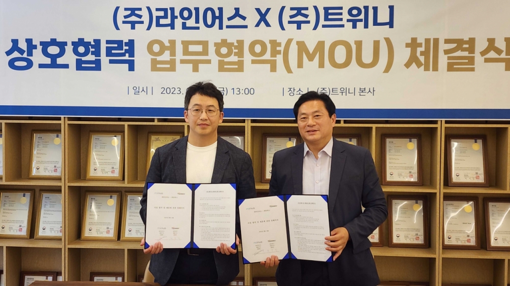 "글로벌 대형마트에 로봇 공급 추진"…트위니, 라인어스와 맞손 - 뉴스 썸네일 이미지