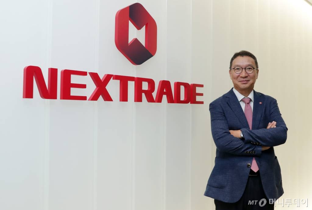 "거래소도 고르는 시대" 대체거래소가 韓 자본시장 새로운 지평 연다 - 뉴스 썸네일 이미지