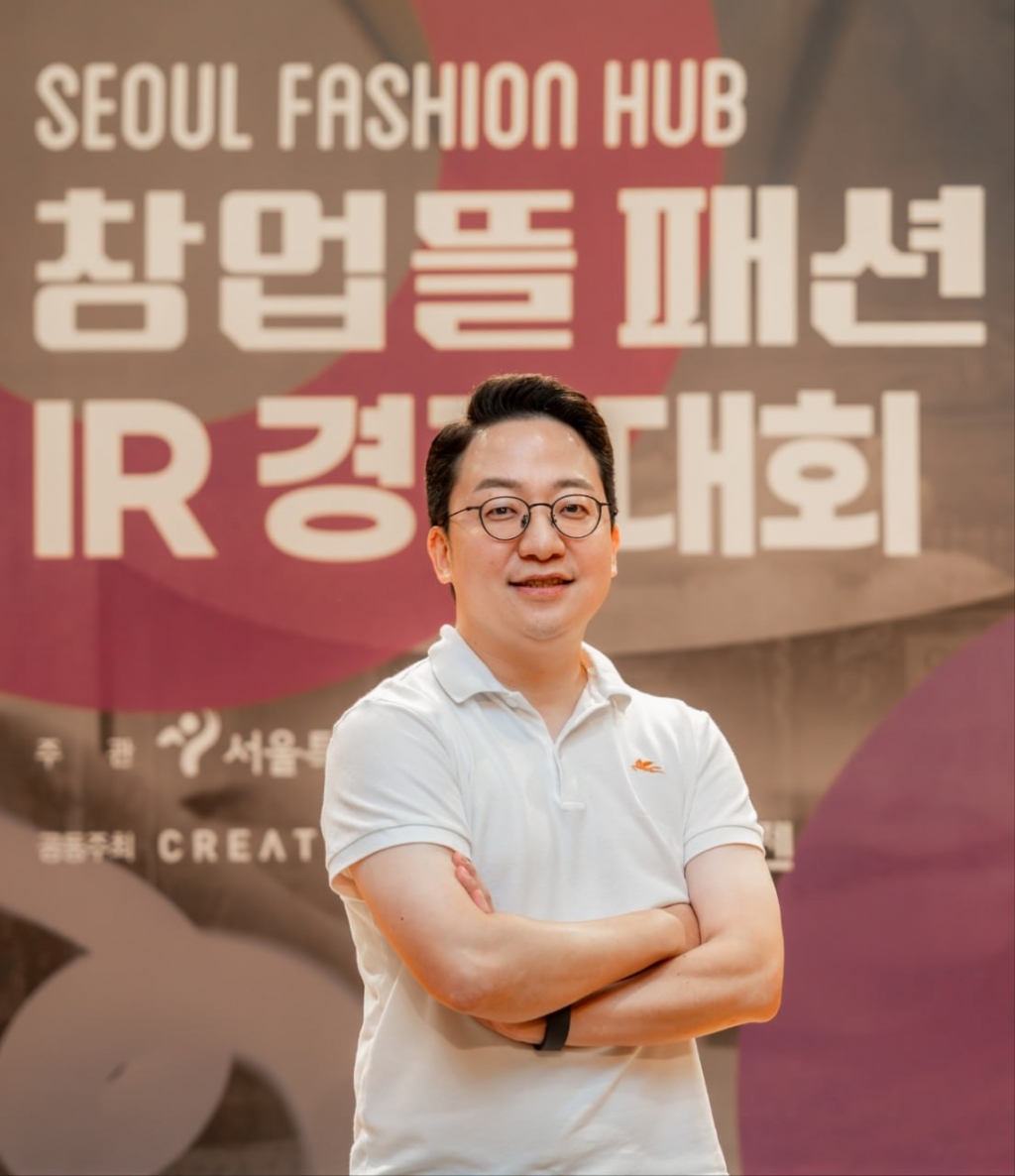 패션스타트업 '주피터랩스' 서울패션허브 창업뜰 IR경진대회 우승 - 뉴스 썸네일 이미지