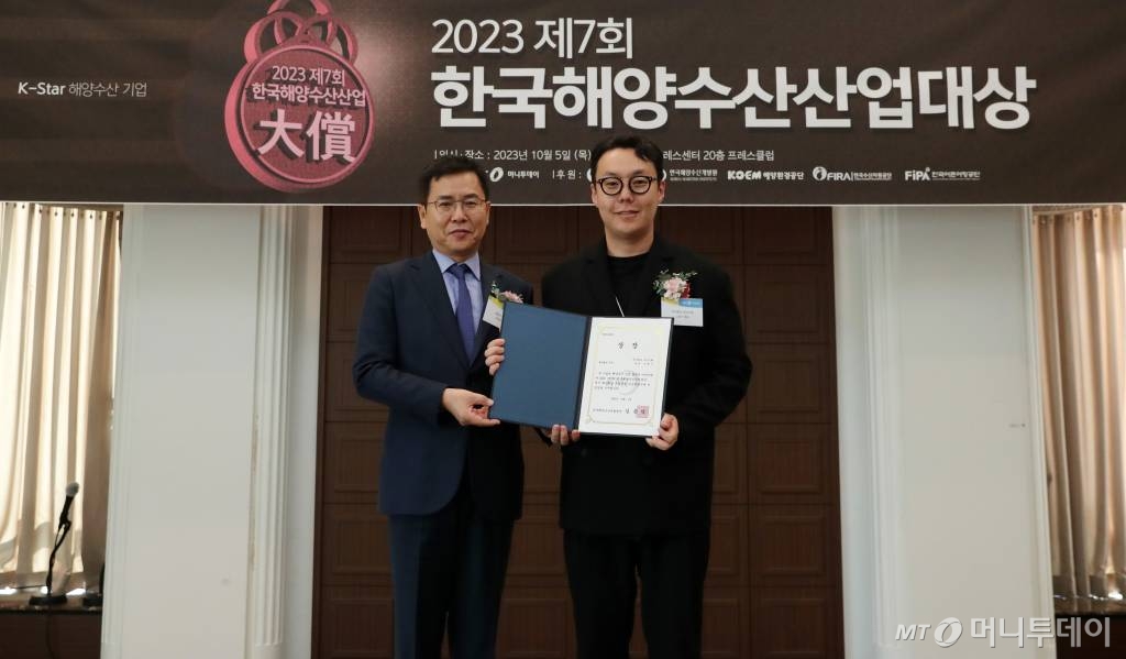 오이스텍, 제7회 한국해양수산산업대상 한국해양수산개발원장상 수상 - 뉴스 썸네일 이미지