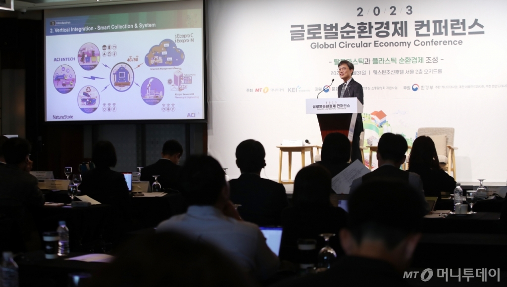 [사진]스마트 폐기물 수거 및 인공지능 선별 시스템 소개 - 뉴스 썸네일 이미지