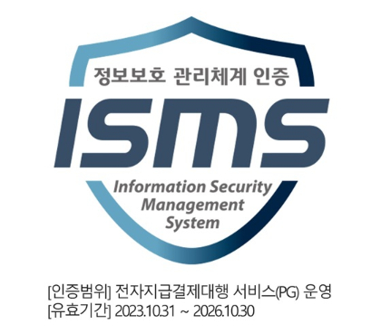 커넥, 정보보호 관리체계(ISMS) 인증 획득 - 뉴스 썸네일 이미지