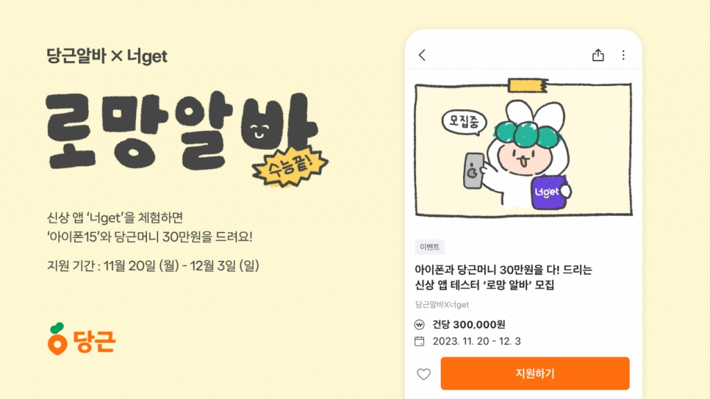 블라인드 | 고피자 뉴스