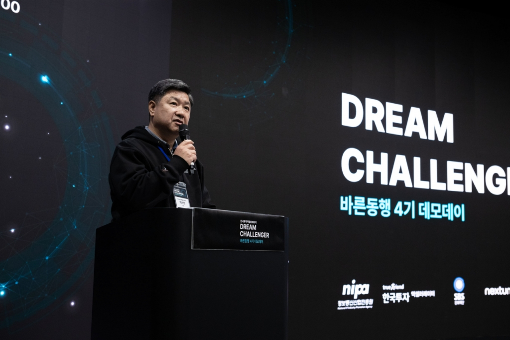 59대1 경쟁률 뚫은 스타트업은?...한투AC, 바른동행 4기 데모데이 - 뉴스 썸네일 이미지