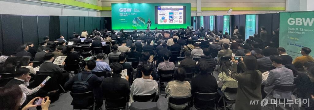 지구를 위한 '에너지 연합'… GBW, '무탄소 미래' 열었다 - 뉴스 썸네일 이미지