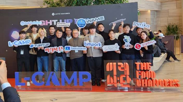 &quot;미래 바꿀 영웅은 스타트업&quot;...롯데가 찜한 15개사 총출동 - 뉴스 썸네일 이미지